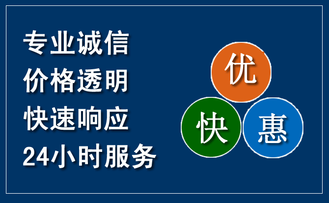 四子王旗汽车救援送柴油