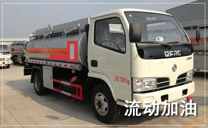 四子王旗道路救援汽车送机油