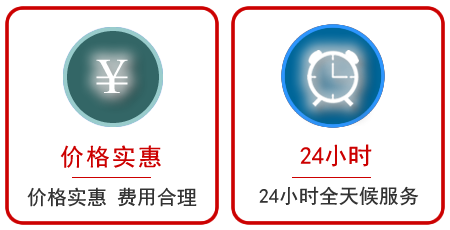  四子王旗汽车中途送油救援电话